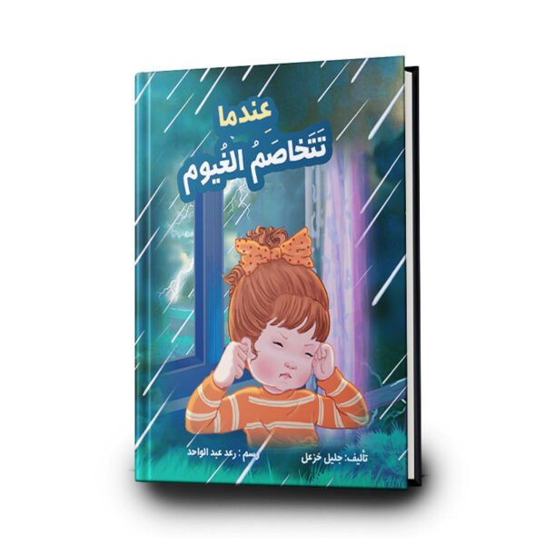 55 هدى