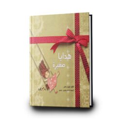 66 مركز الكتب والمكتبات