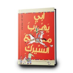 68 مركز الكتب والمكتبات