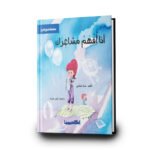 69 أكاديميا انترناشيونال5