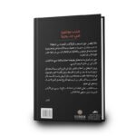 خلفي حرب بوتين في سوريا