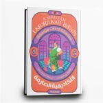 ⁦سلسلة أحداث مؤسفة من 1 إلى 9 | تأليف: ليموني سنيكت | مركز المحروسة للنشر⁩ - الصورة ⁦6⁩