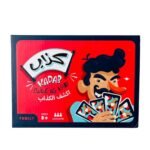 اكشف الكذاب