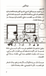 ة1