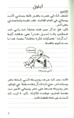 ج4