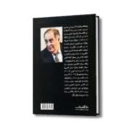 حل وترحال محتوى موكاب