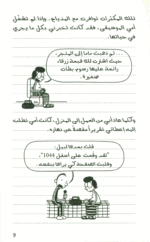 ع3