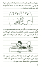 ع4
