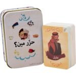 ميديا حزر مين 4