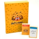 ميديا عضلات المخ