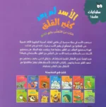 محتوى س 7