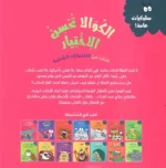 محتوى س 8