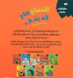 محتوى س10