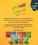 محتوى ص2