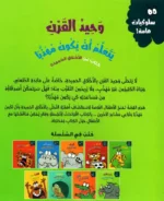 محتوى ص3