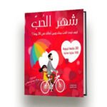موكاب شهر