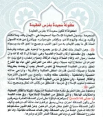 نتصدق ضهر