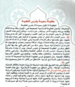 نتوب ضهر