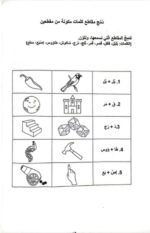Whatsapp Image 2025 02 11 At 5.59.48 Pm (4)