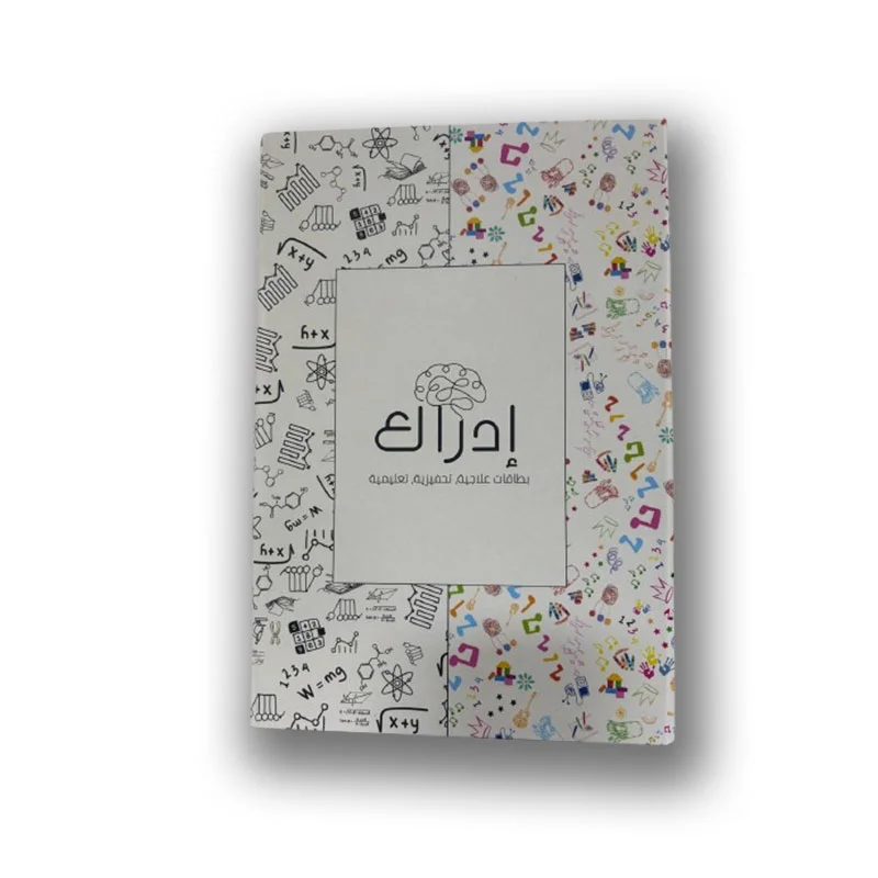 بطاقات ادراك من متجر وطن الكتب بطاقات ادراك | بطاقات علاجيه وتحفيزية وتعليمية | 100 بطاقة | إعداد مجموعة من الإخصائين | مجموعة ولادة. - الصورة 1