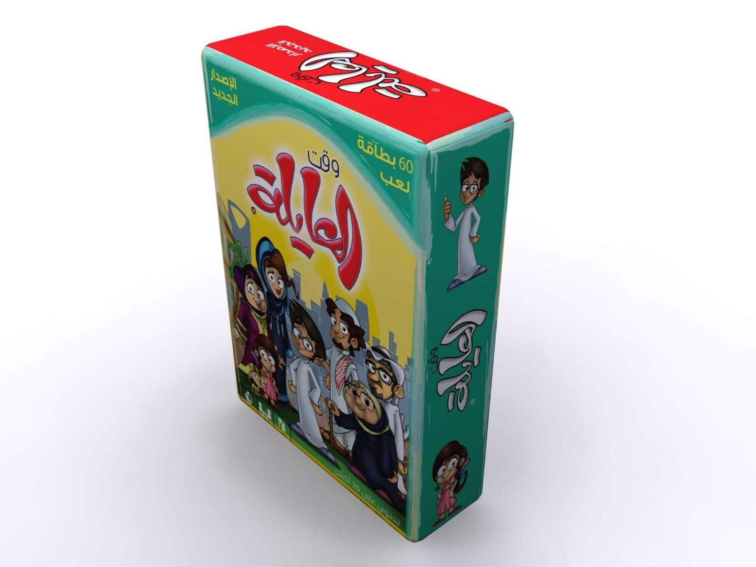 وقت العائلة 7