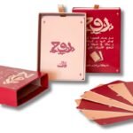 ⁦بطاقات روح | دار فلك⁩ - الصورة ⁦4⁩