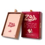 بطاقات روح | دار فلك