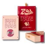 ⁦بطاقات روح | دار فلك⁩ - الصورة ⁦3⁩