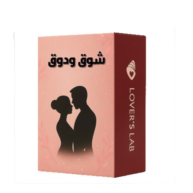 134 (1) بطاقات شوق ودوق - الصورة 1