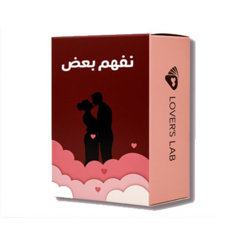 135 (1) بطاقات نفهم بعض - الصورة 1