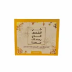 بطاقات كن الشخص الذى يجعلك سعيدًا | تأليف كلير تشامبرلين | Daftar دفتر