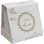 بطاقات رسائل من الله |  دريم بوك للنشر والتوزيع
