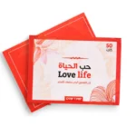 بطاقات - حب الحياة | دفتر