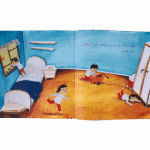 ⁦قصة يوم اختفت الاغراض | تأليف: على حسن | دار رؤية⁩ - الصورة ⁦2⁩