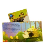 ⁦قصة الحرباء التي هزمت النمس | تأليف: شيرين قبرطاي | دار رؤية⁩ - الصورة ⁦2⁩