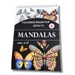 كراس 6 تلوين للكبار  فراشات | منديلا