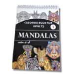 كراس 1  تلوين للكبار  الحيوانات | منديلا