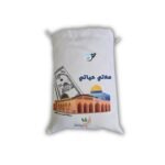 ⁦طقم سجادة صلاة للأطفال⁩ - الصورة ⁦2⁩