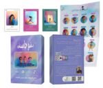 ⁦بطاقات بشو حاسس | إعداد بلال كيال | جمعية الكرمل⁩ - الصورة ⁦3⁩