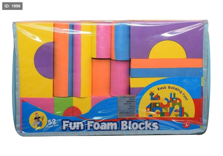 مكعبات بناء إسفنجية