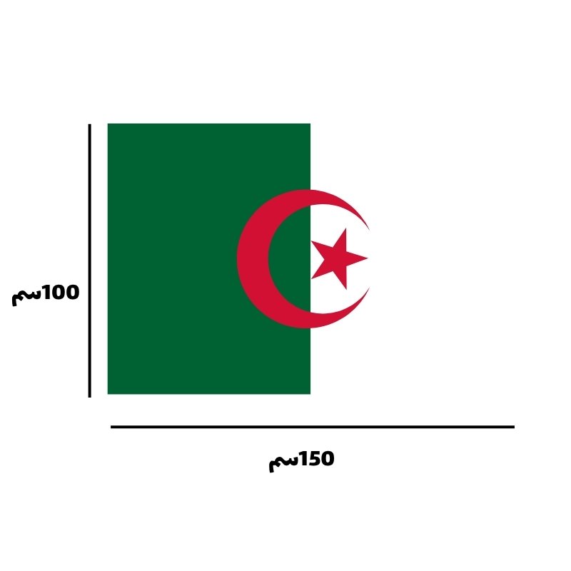 علم الجزائر علم الجزائر