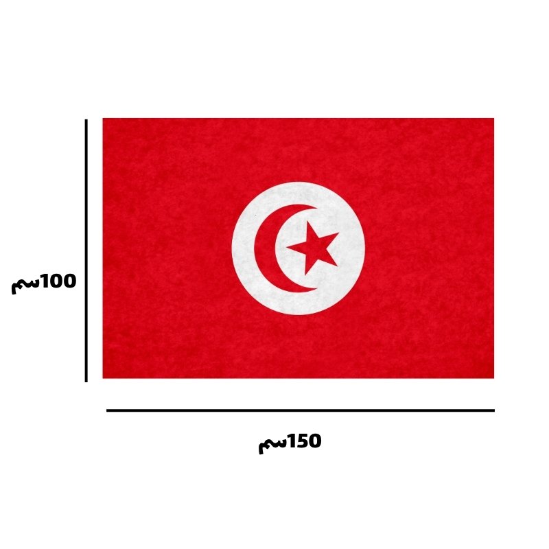 علم تونس