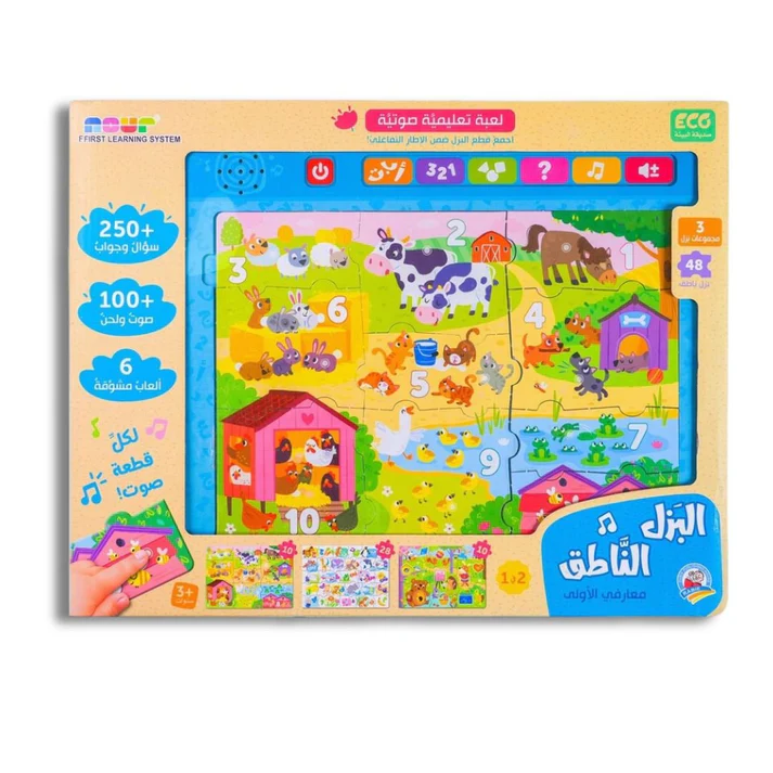 معرفتي الأولى