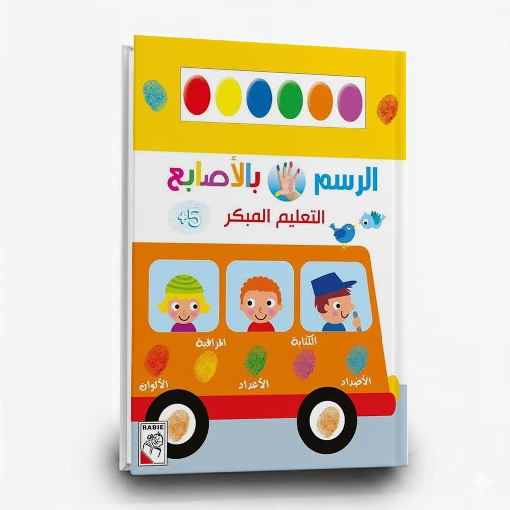 التعليم المبكر