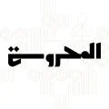 لوجو-المحروسة