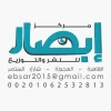 مركز-ابصار