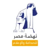 نهضة-مصر-للصحافة-والاعلام